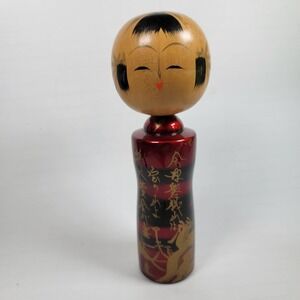Vintage Kokeshi‎ Doll Japanese Wood Figurine Red Black Gold Oriental Decor